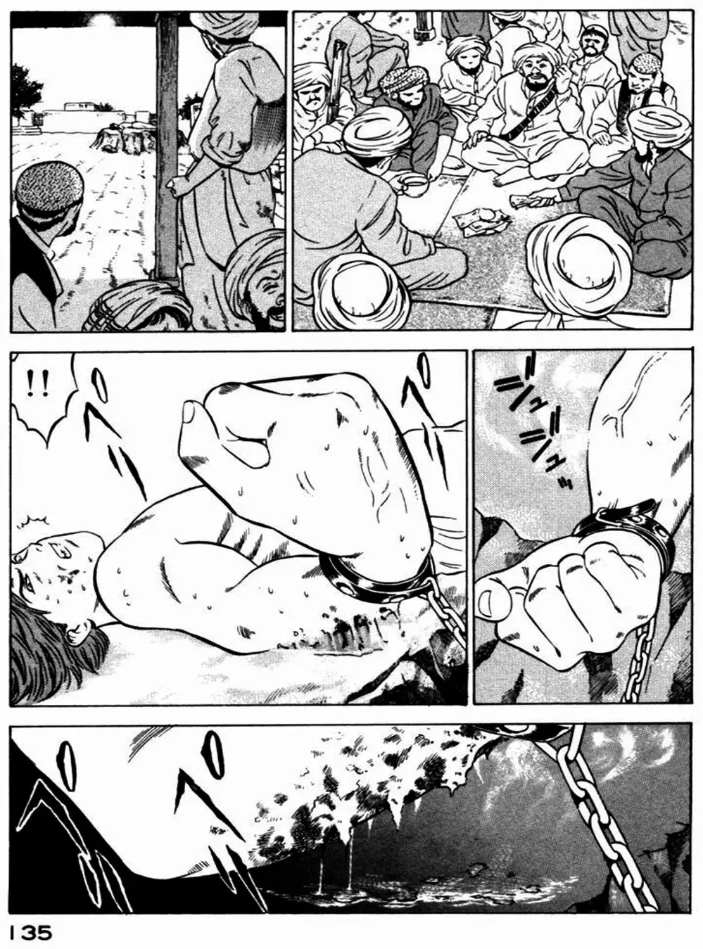 Chapter 19 - Image 15