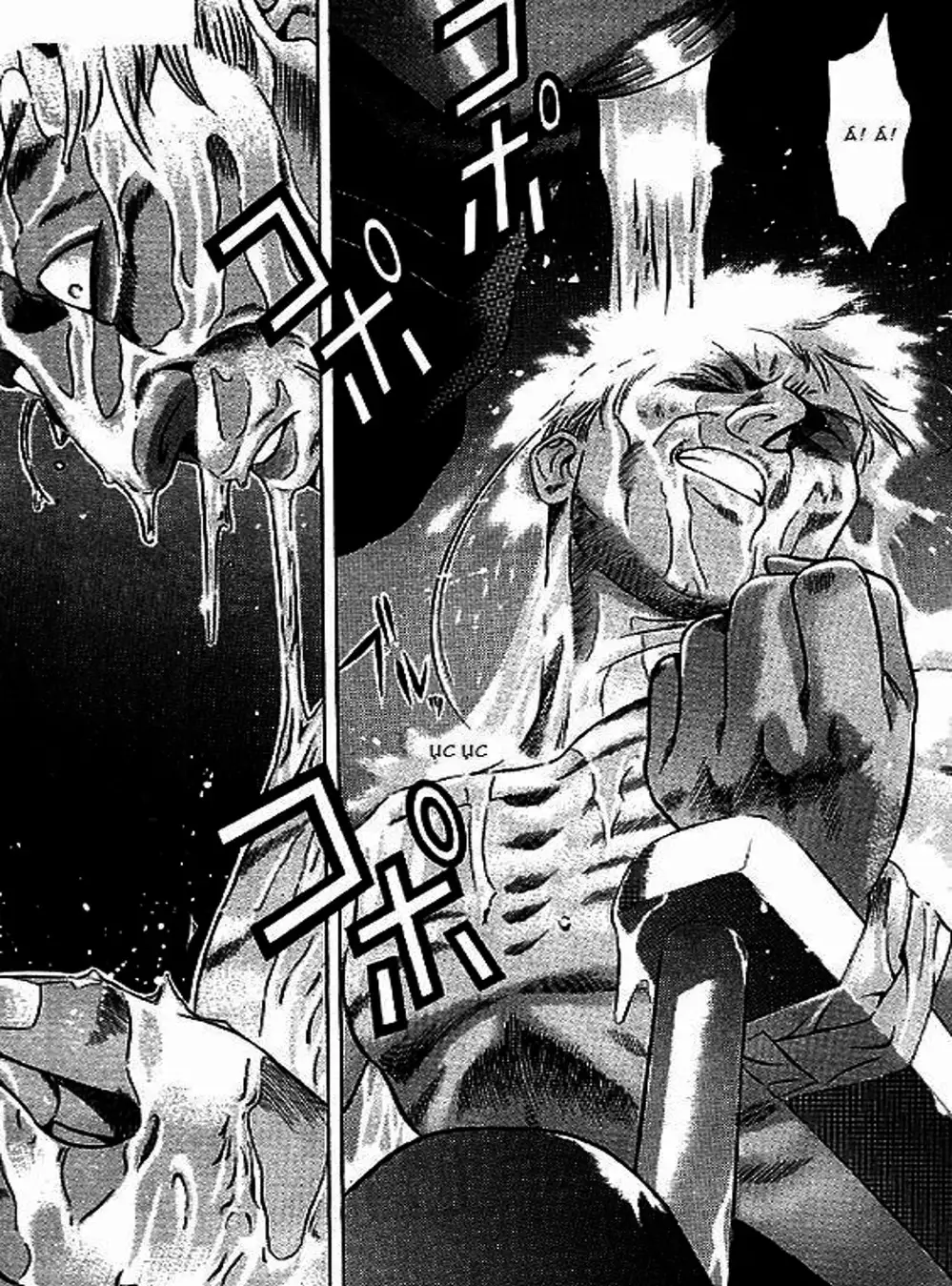 Chapter 56 - Image 20