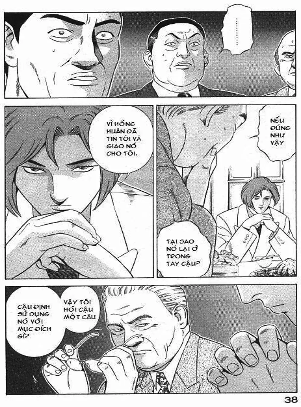 Chapter 81 - Image 5