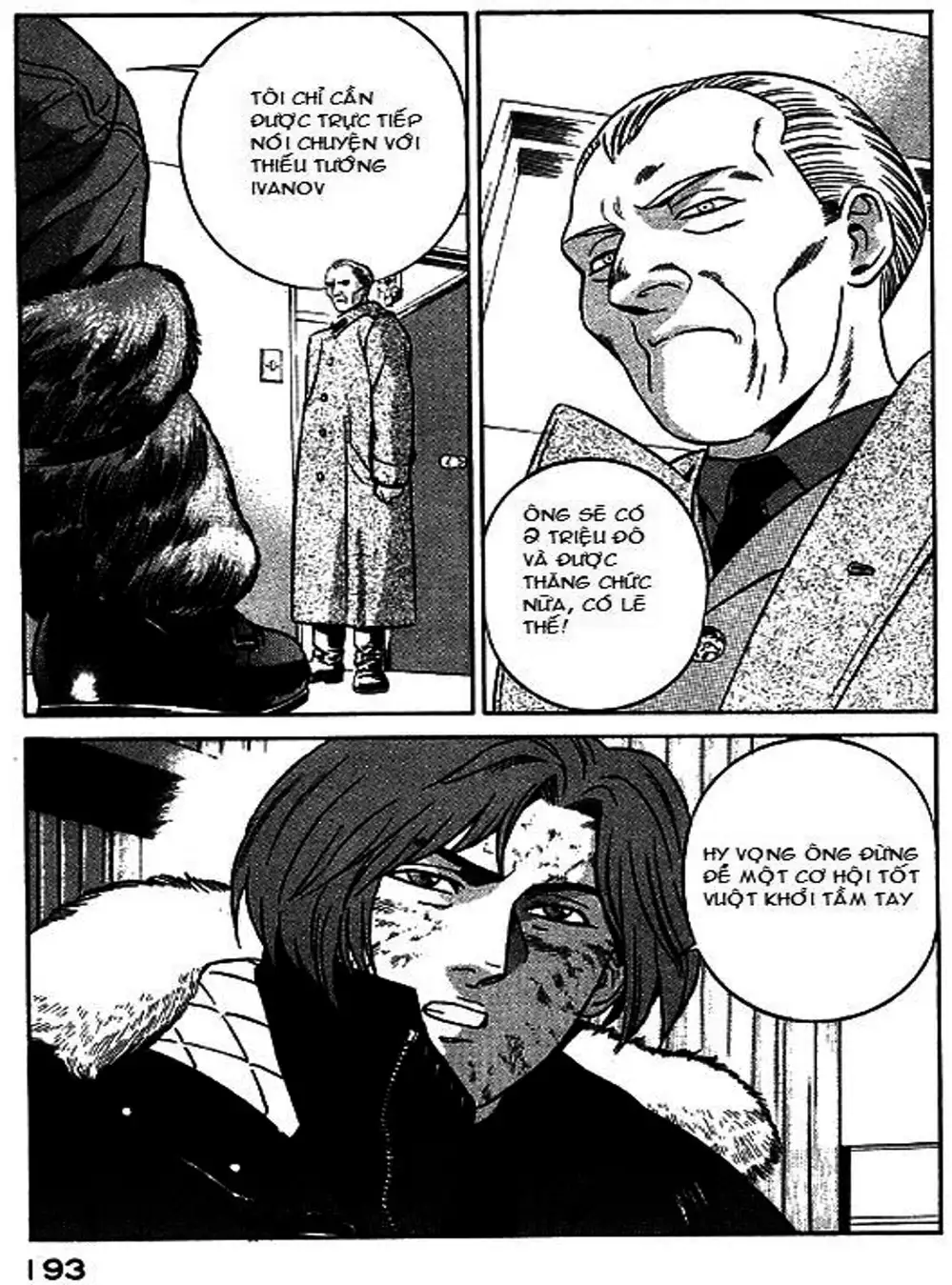 Chapter 55 - Image 1