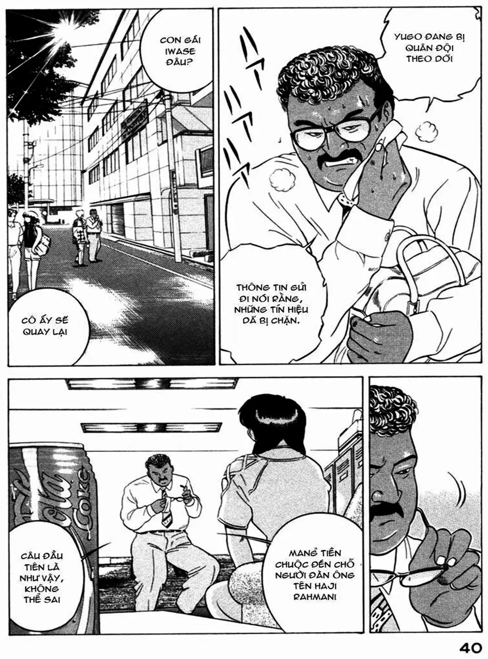 Chapter 26 - Image 12