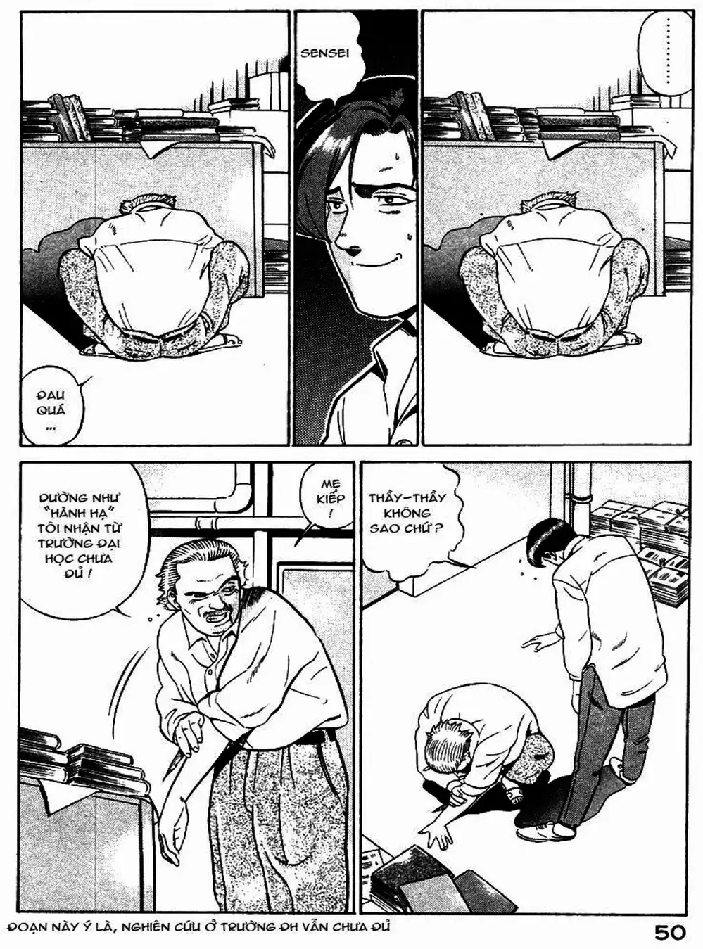 Chapter 3 - Image 12