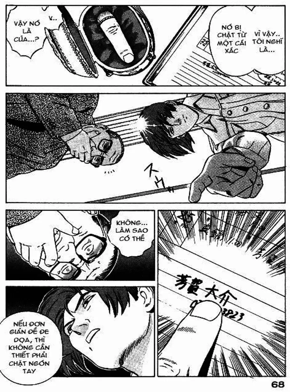 Chapter 40 - Image 7