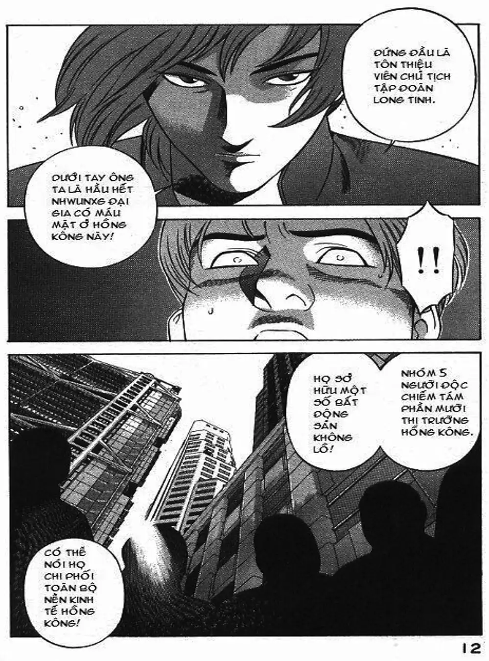 Chapter 79 - Image 19
