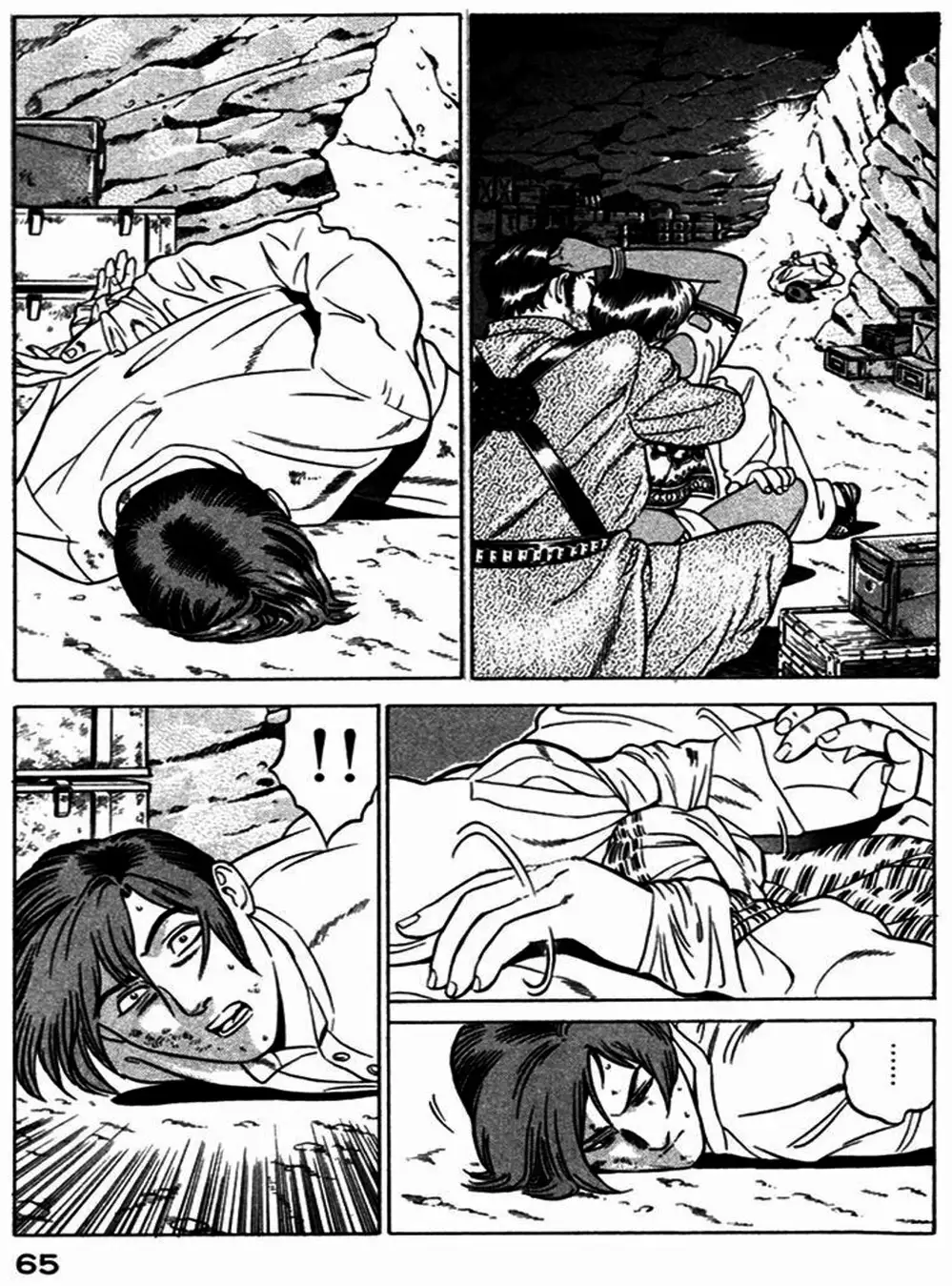 Chapter 16 - Image 5