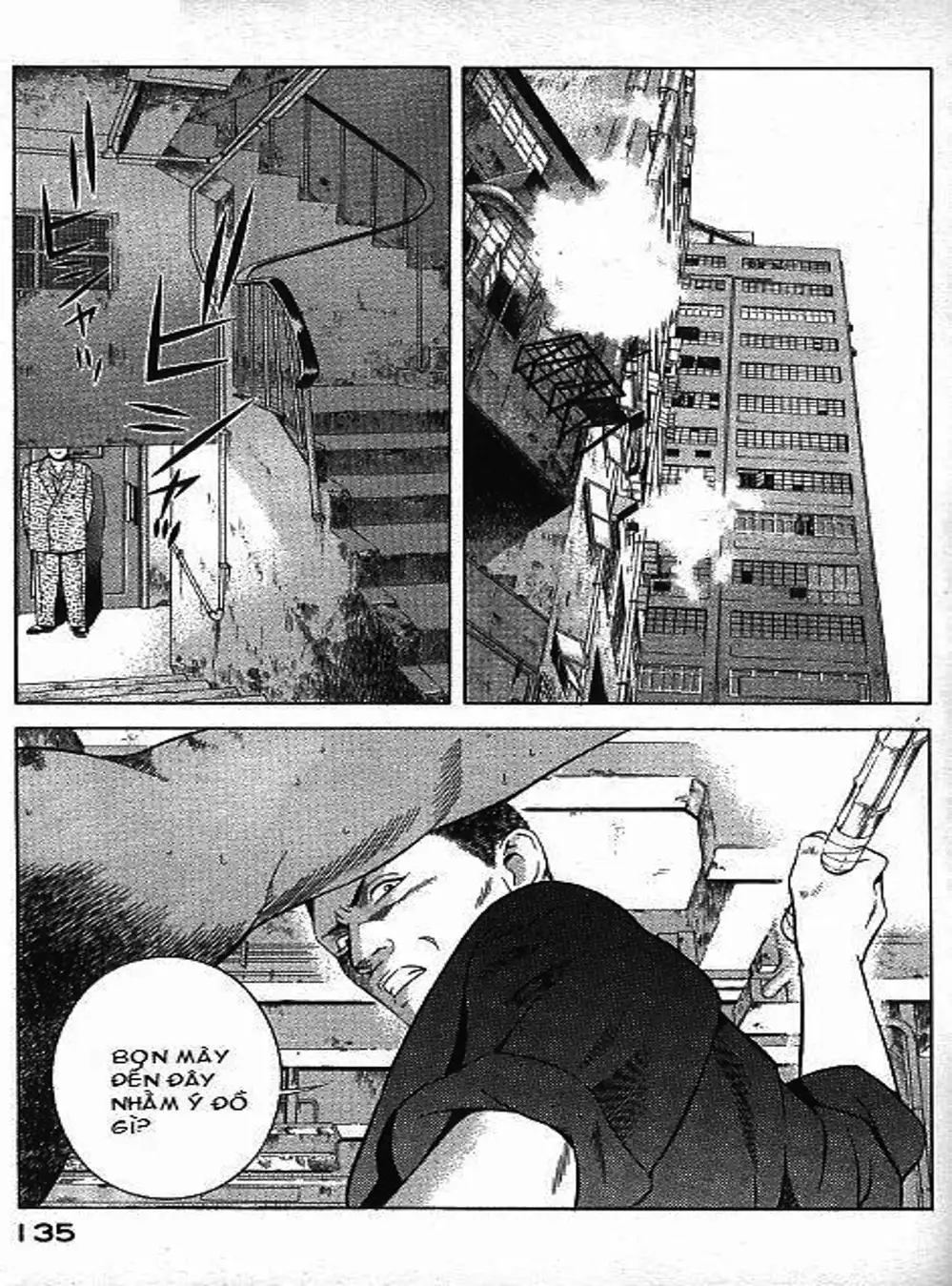 Chapter 74 - Image 19