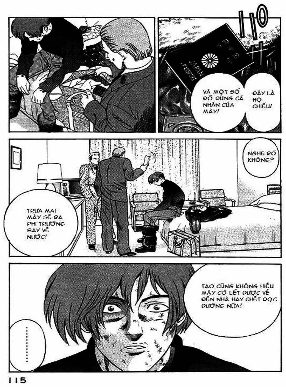 Chapter 51 - Image 3