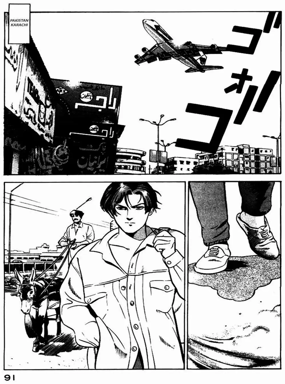 Chapter 5 - Image 15