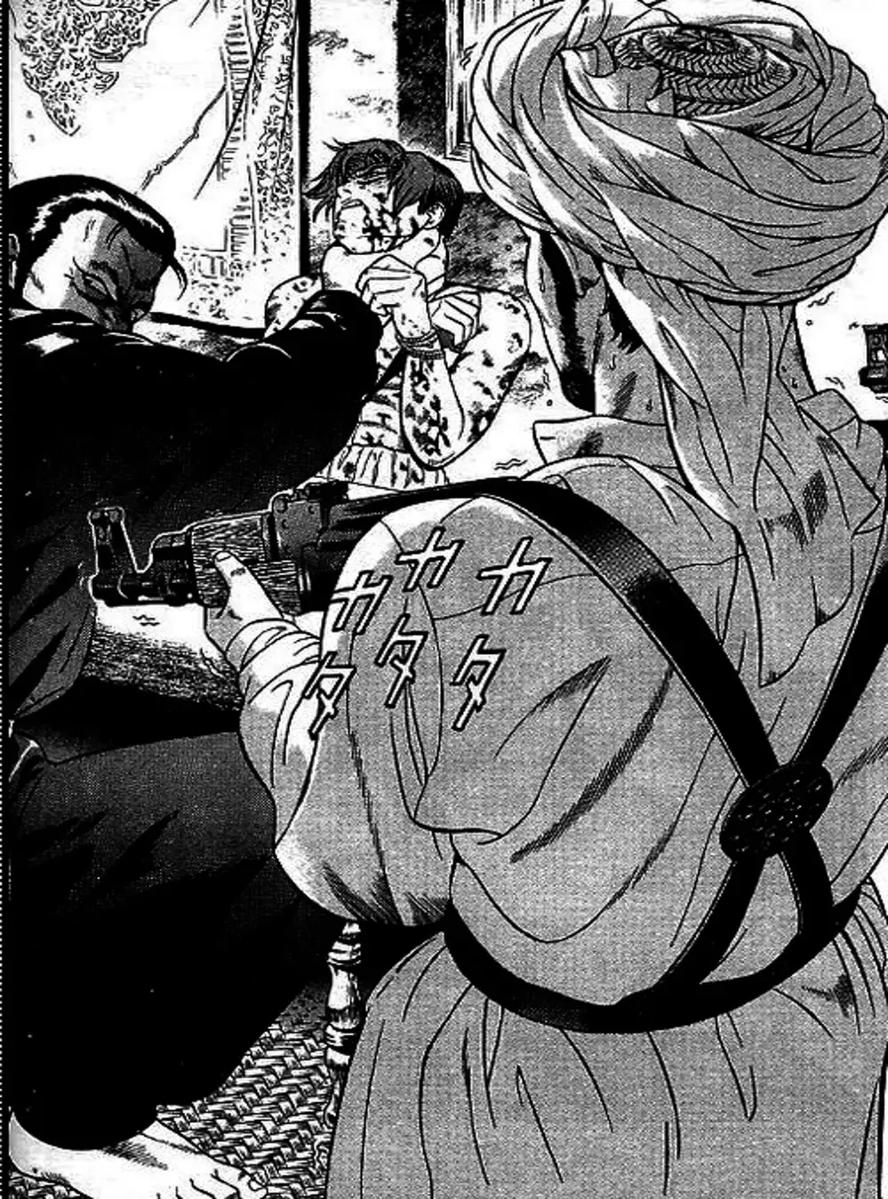 Chapter 23 - Image 3