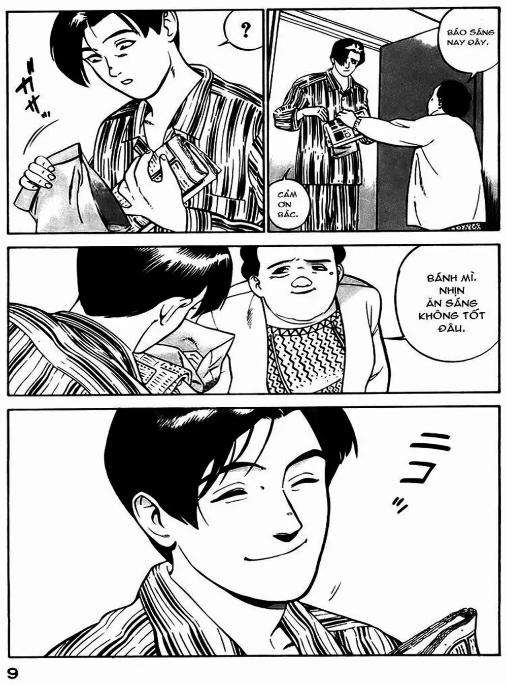 Chapter 1 - Image 11