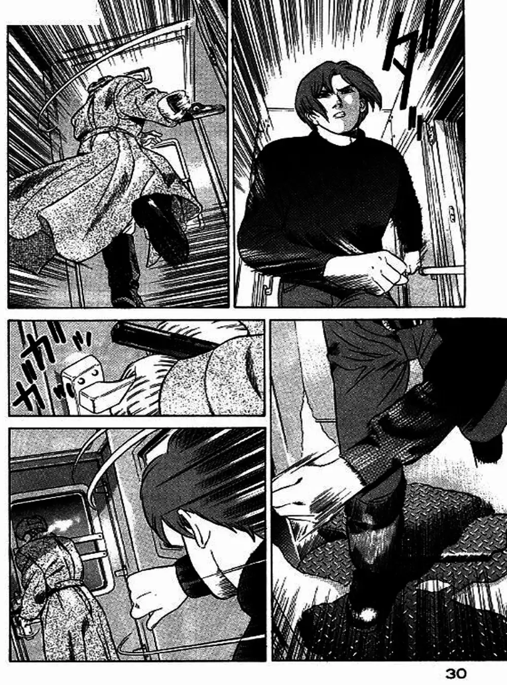 Chapter 46 - Image 17