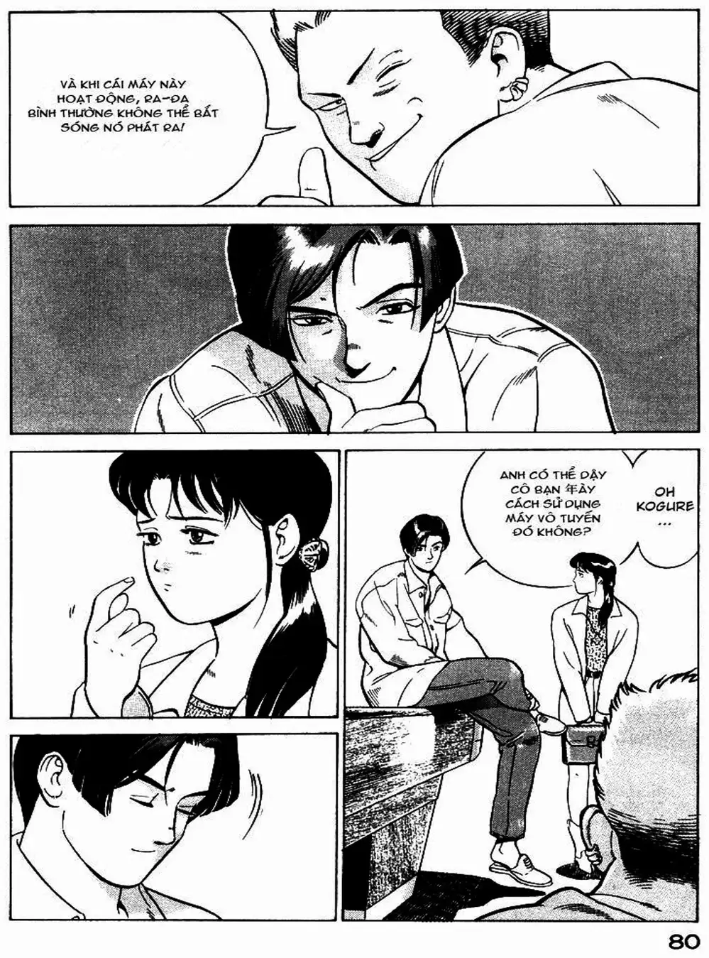 Chapter 5 - Image 2
