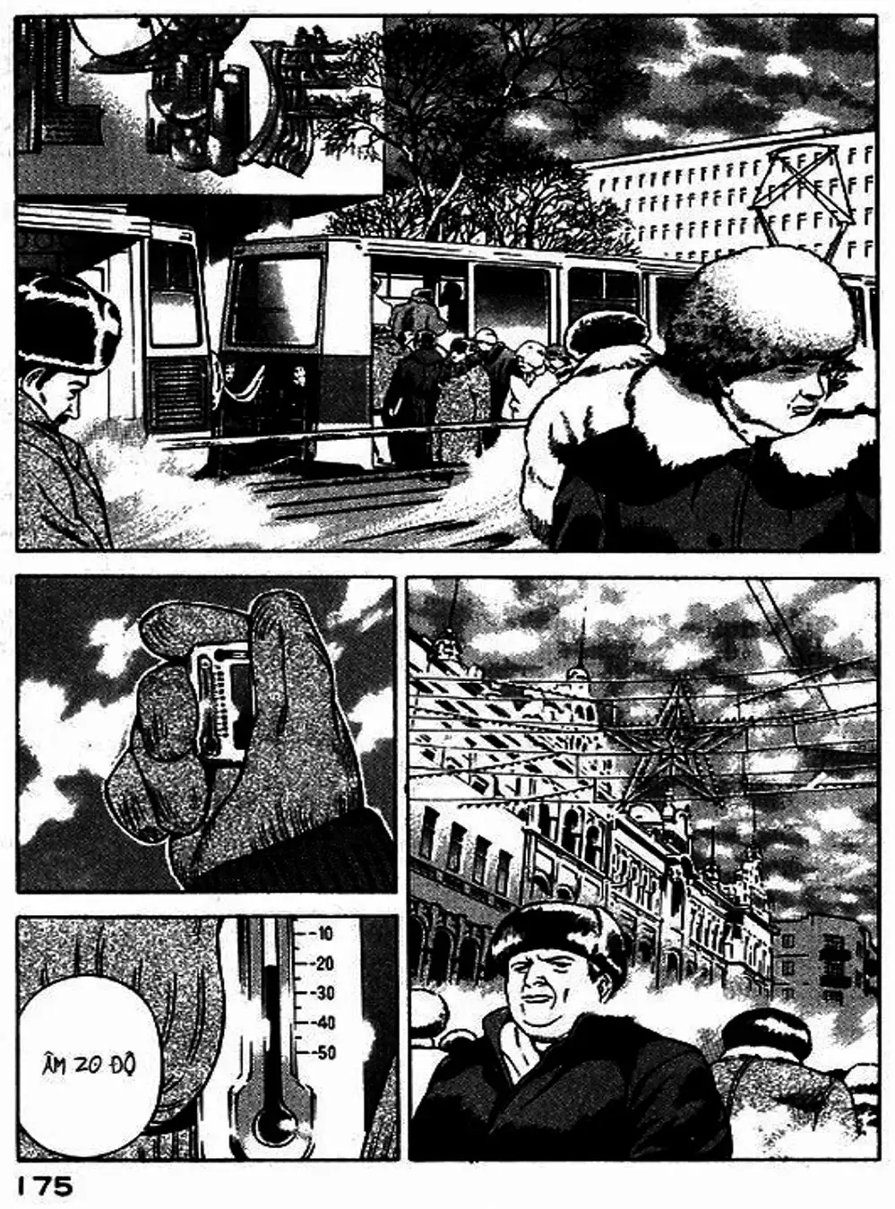 Chapter 43 - Image 5