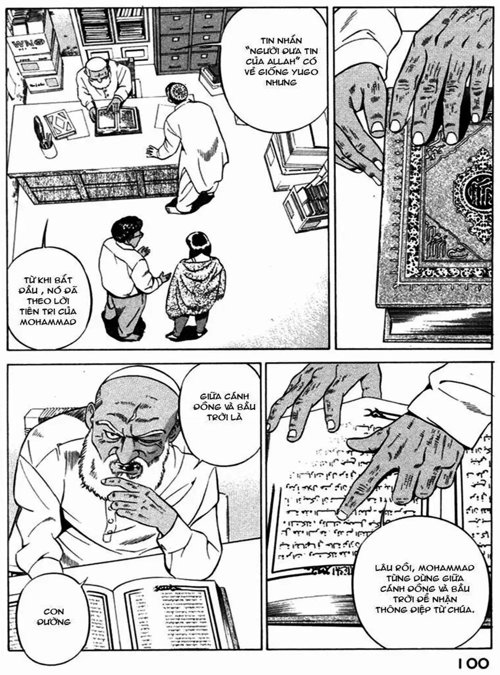 Chapter 29 - Image 12