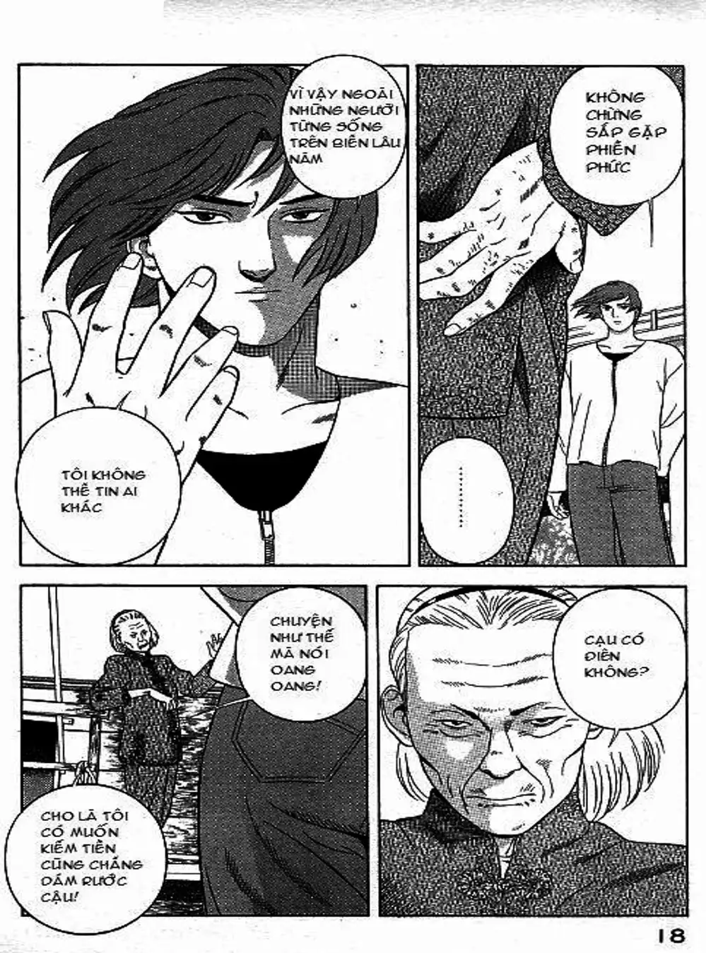 Chapter 69 - Image 1