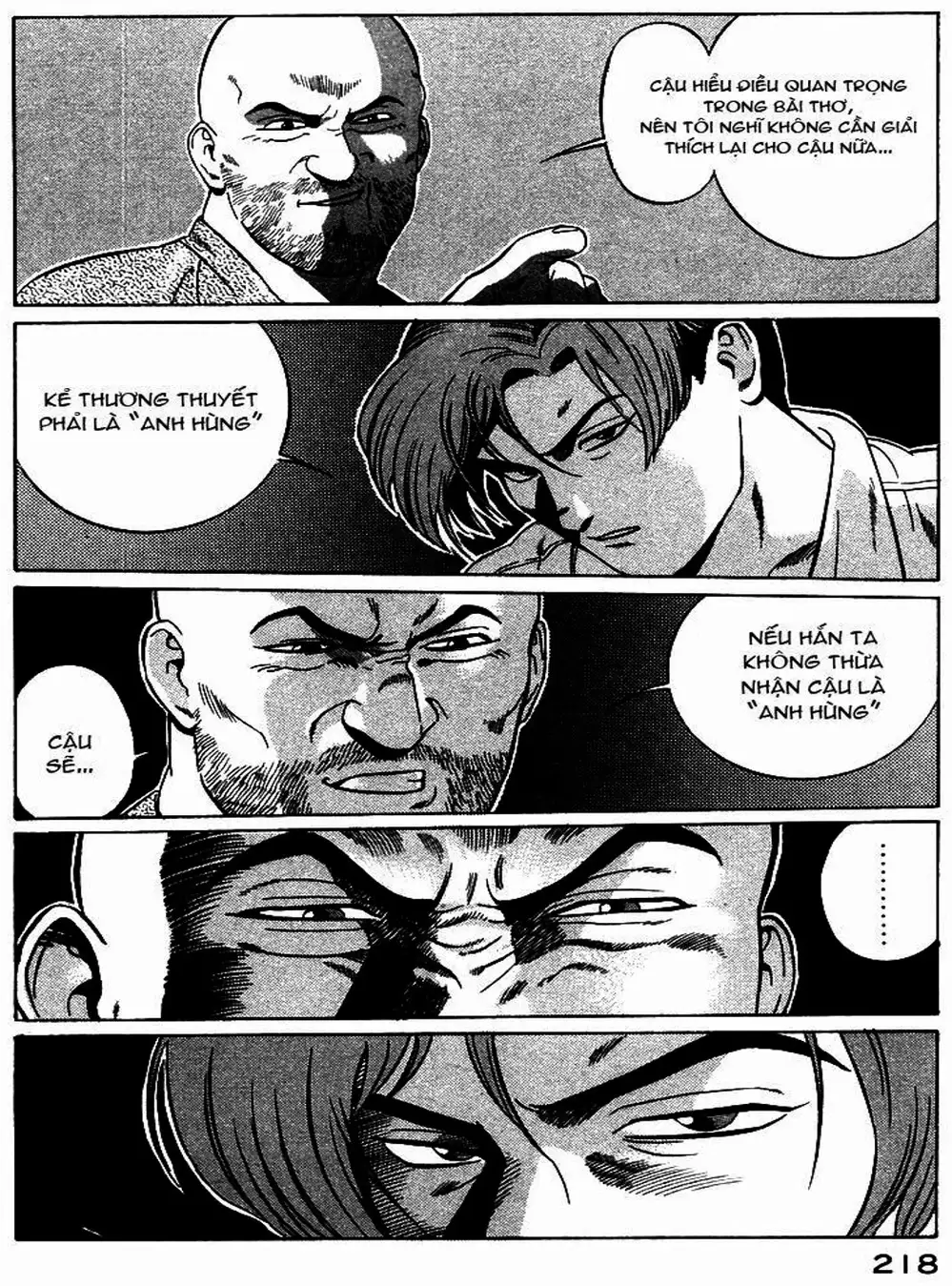 Chapter 12 - Image 1