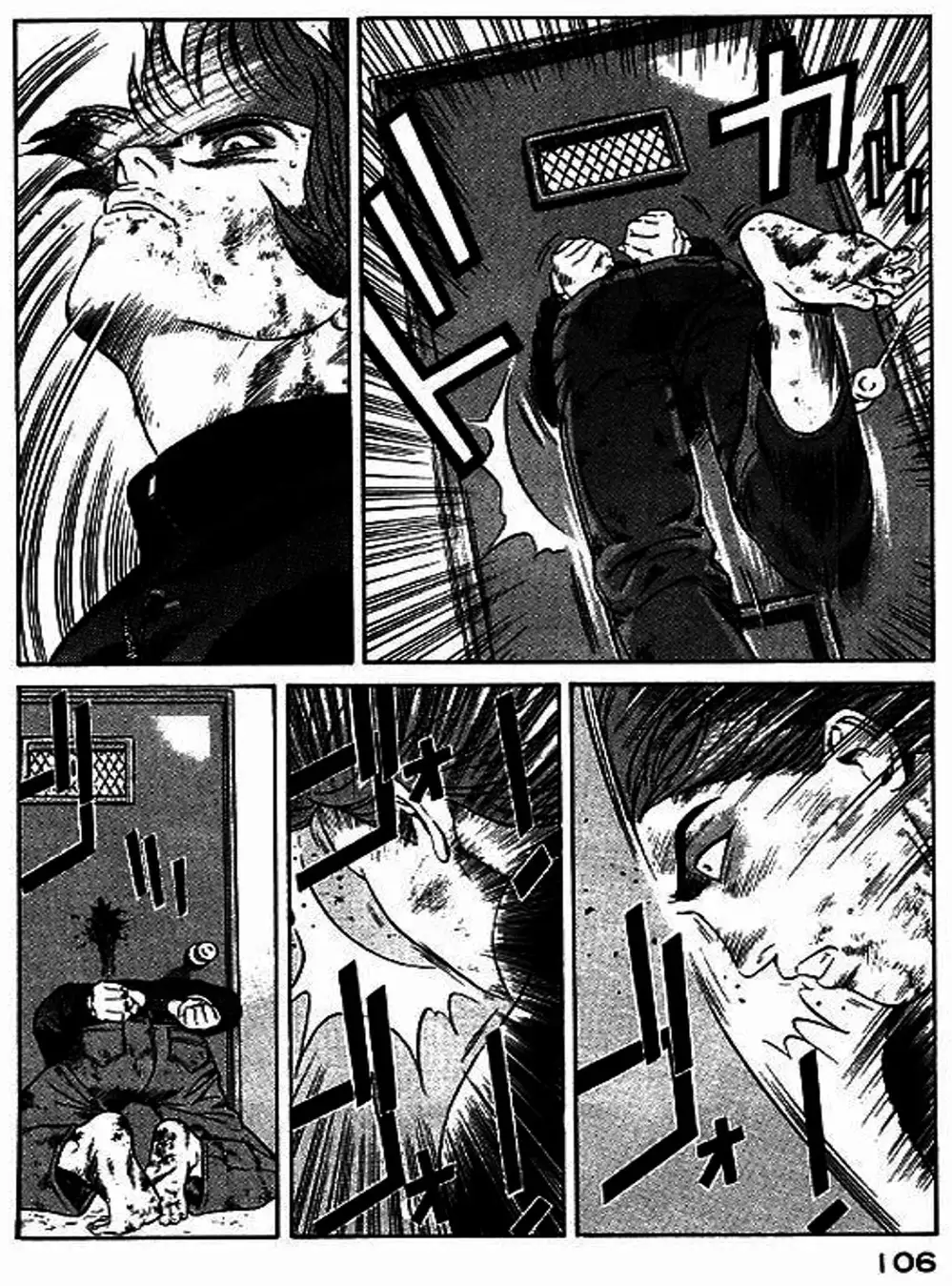 Chapter 50 - Image 14