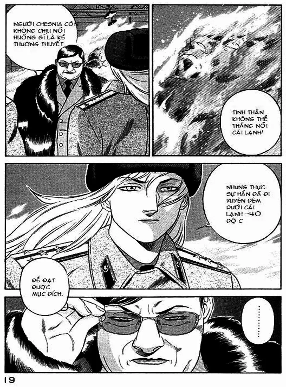 Chapter 57 - Image 8