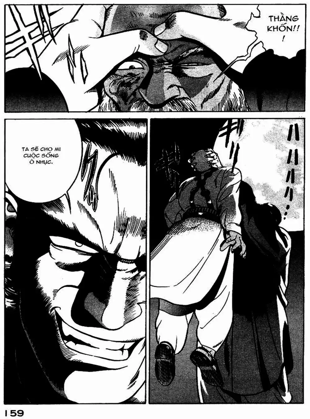 Chapter 9 - Image 3