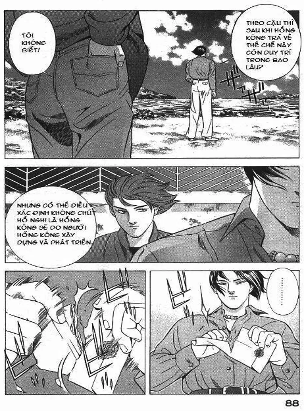 Chapter 83 - Image 15