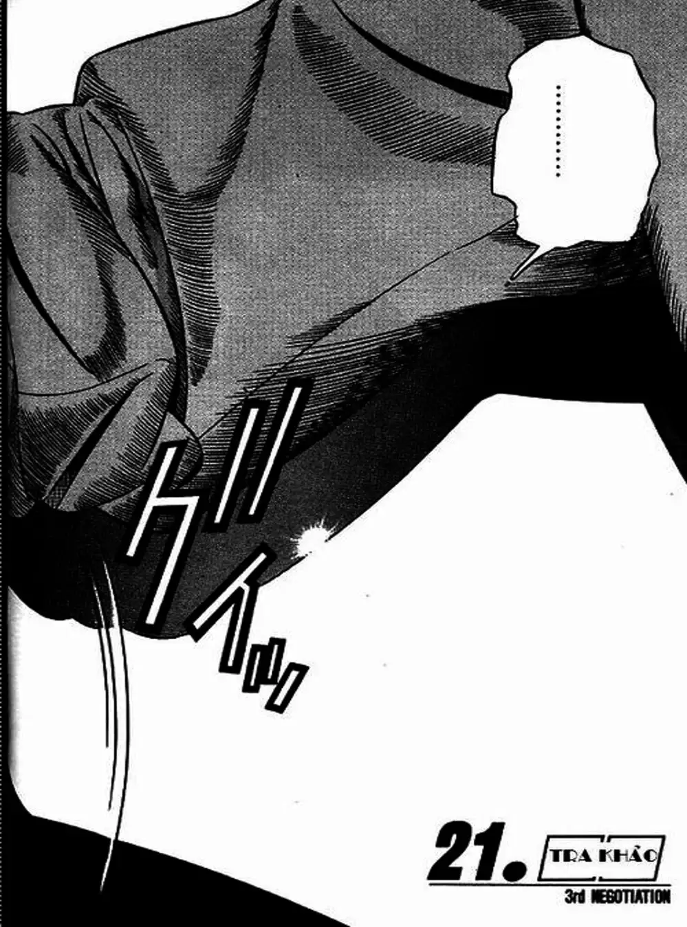 Chapter 50 - Image 1