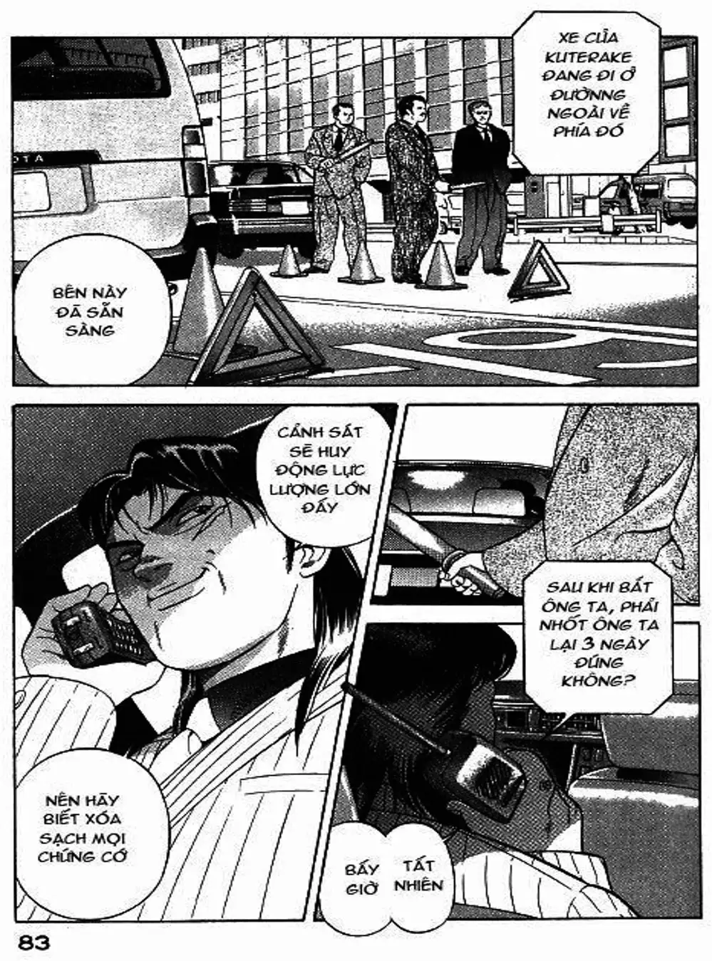 Chapter 41 - Image 2