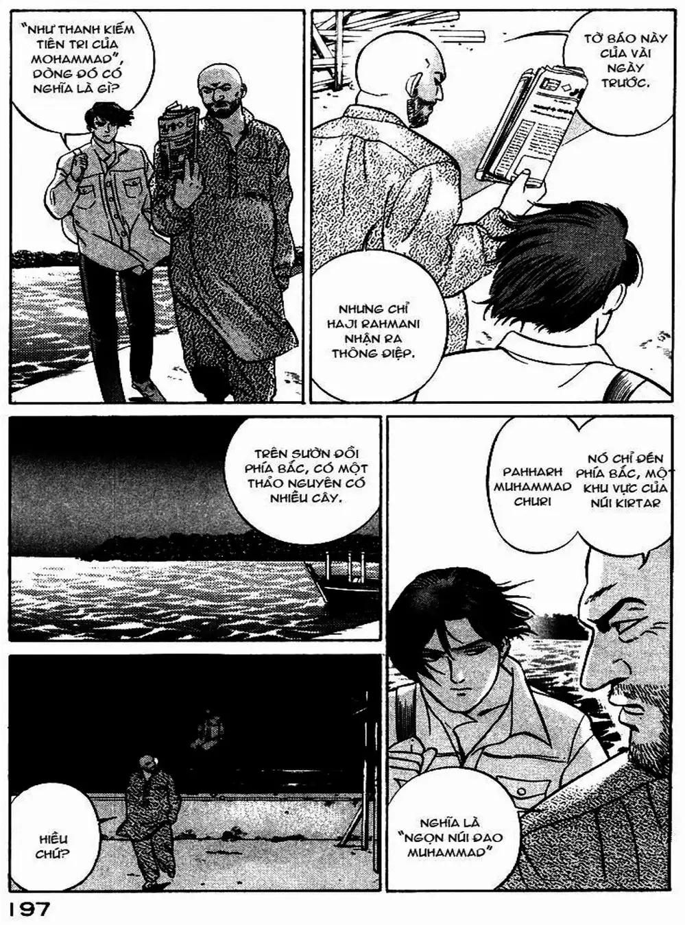 Chapter 11 - Image 1