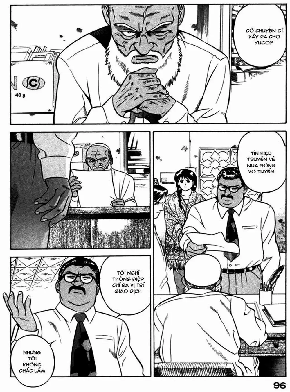 Chapter 29 - Image 8