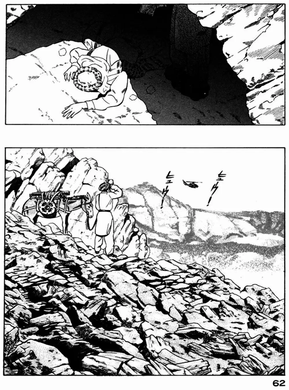 Chapter 16 - Image 2