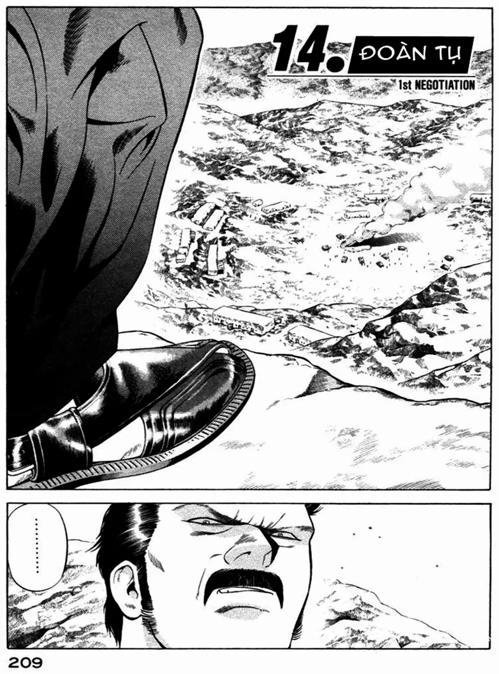 Chapter 35 - Image 2