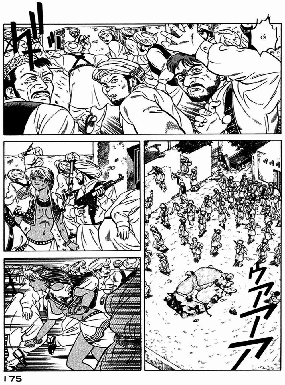 Chapter 21 - Image 15