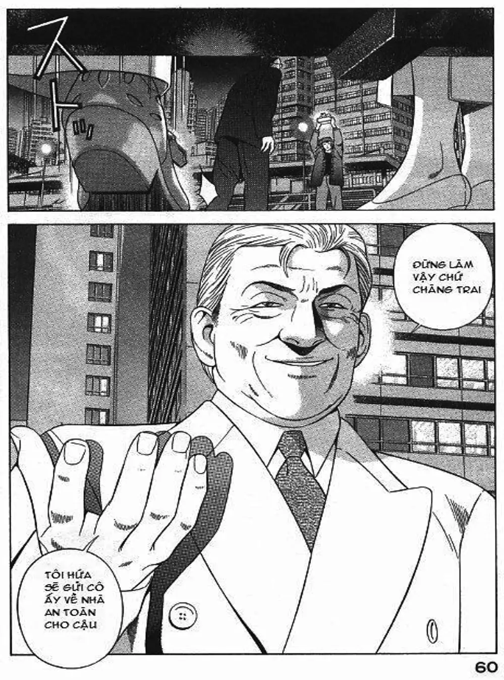 Chapter 82 - Image 7