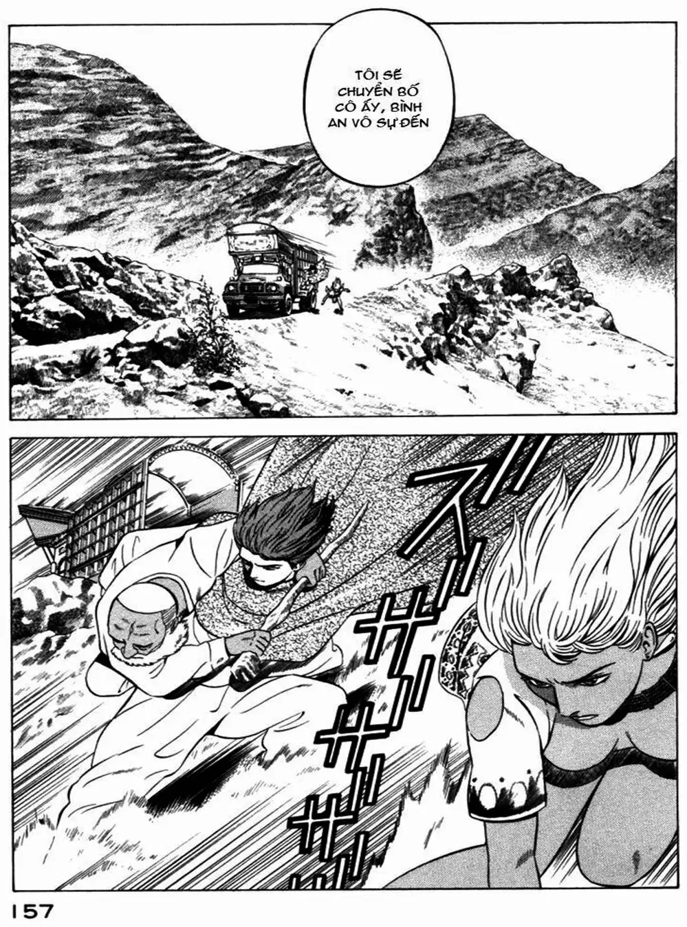 Chapter 32 - Image 9