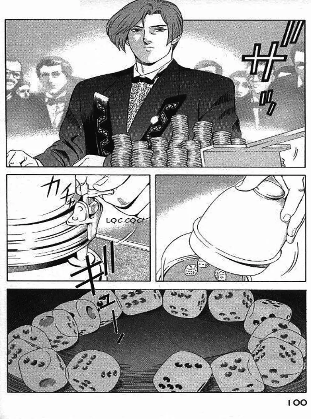 Chapter 73 - Image 4