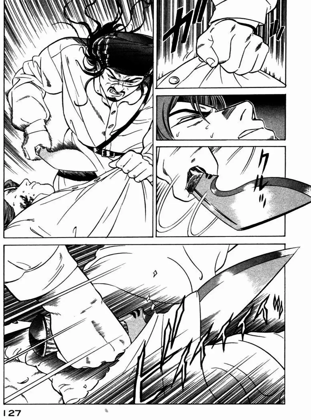 Chapter 19 - Image 7