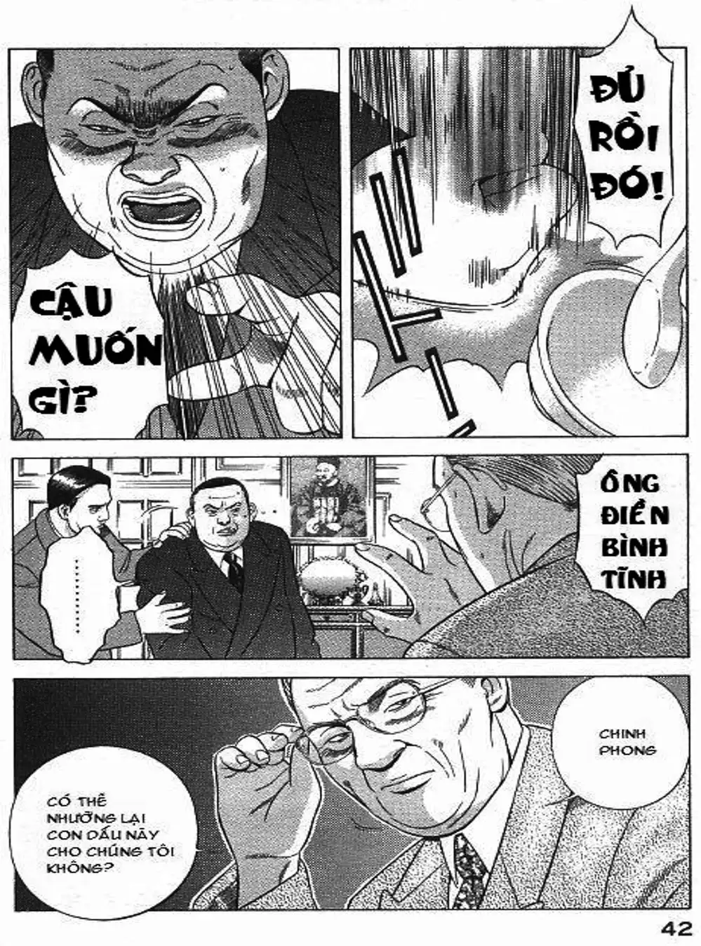 Chapter 81 - Image 9