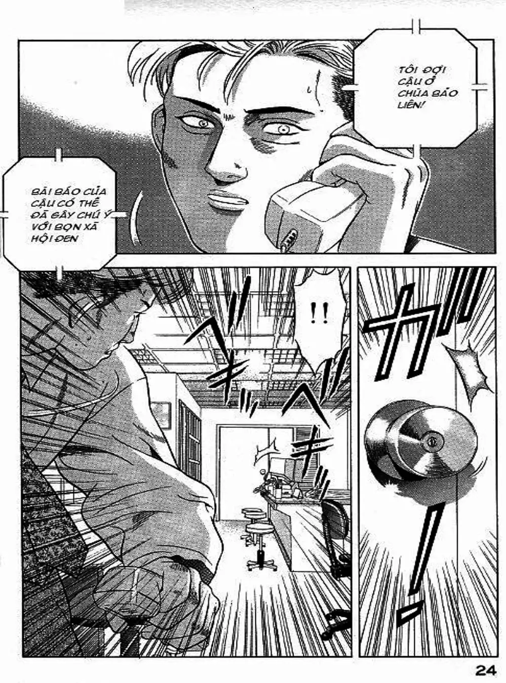 Chapter 69 - Image 7