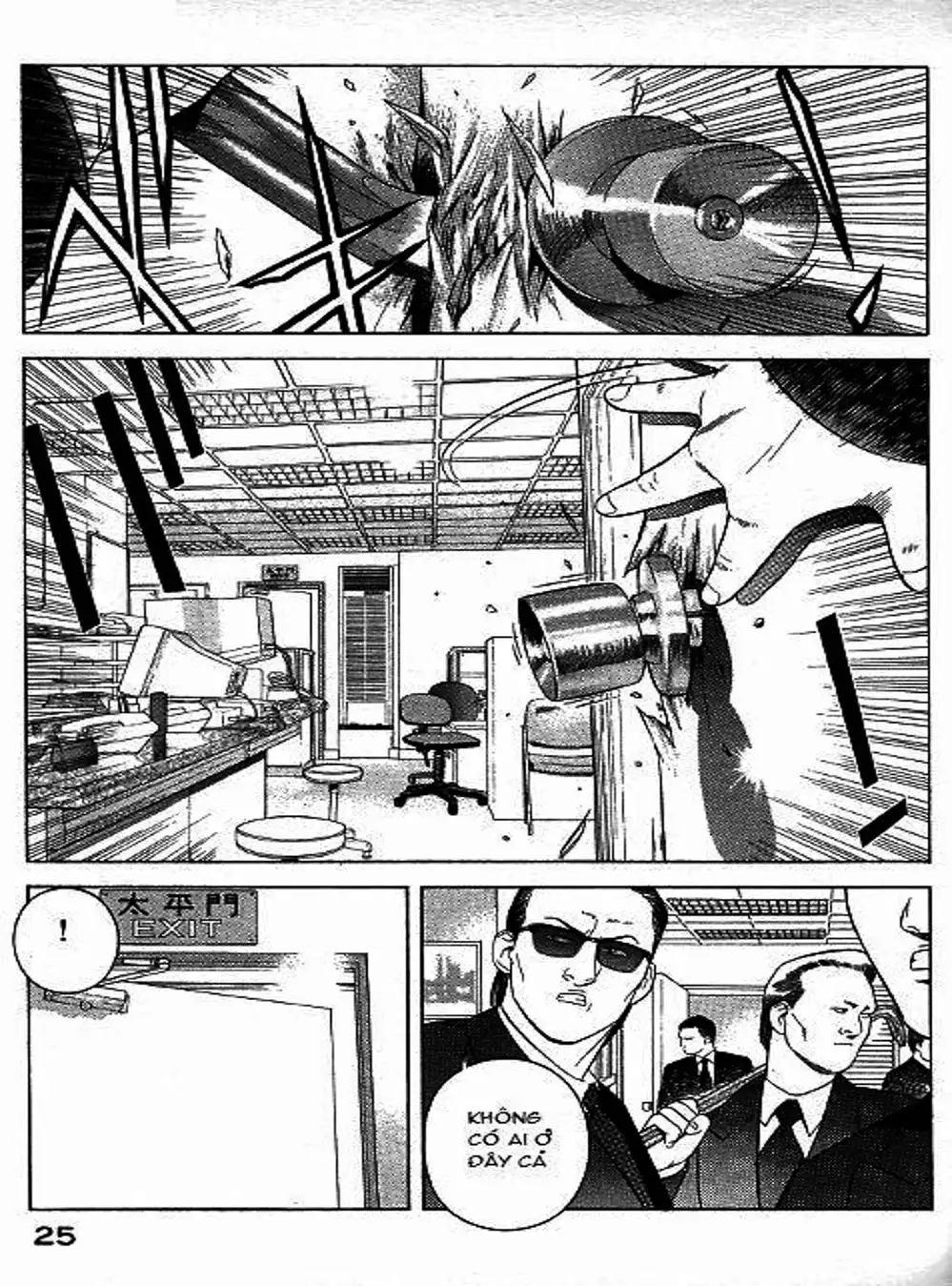 Chapter 69 - Image 8