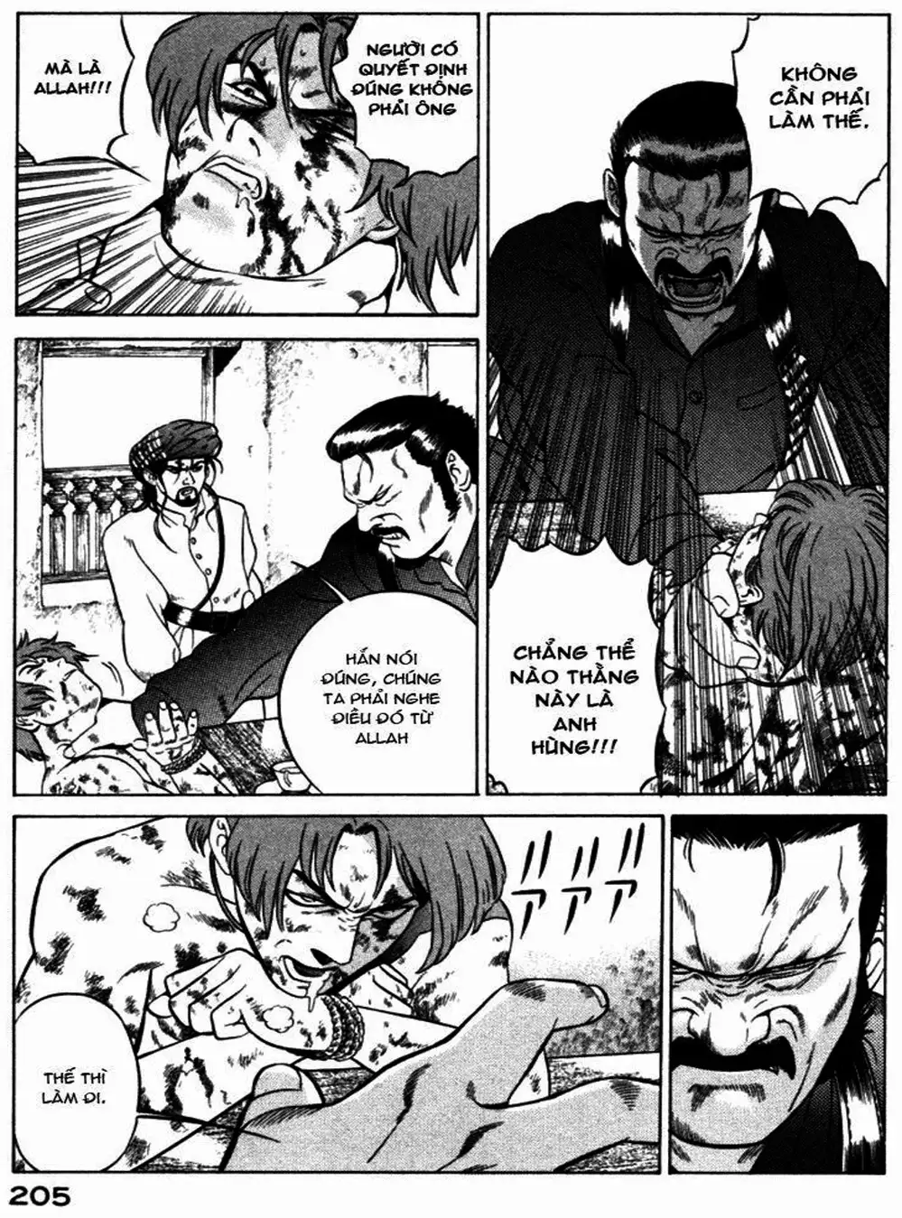 Chapter 23 - Image 5