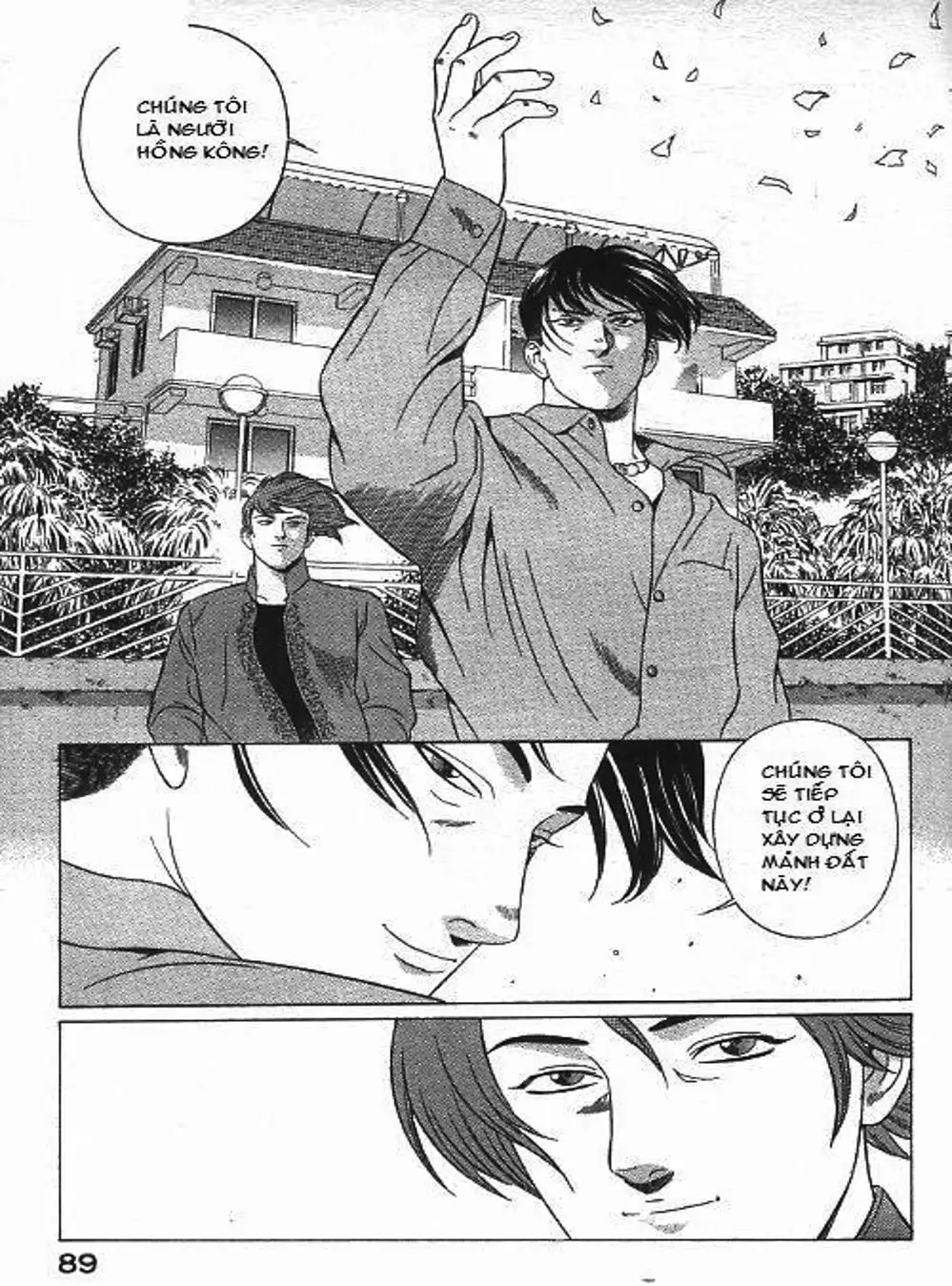Chapter 83 - Image 16