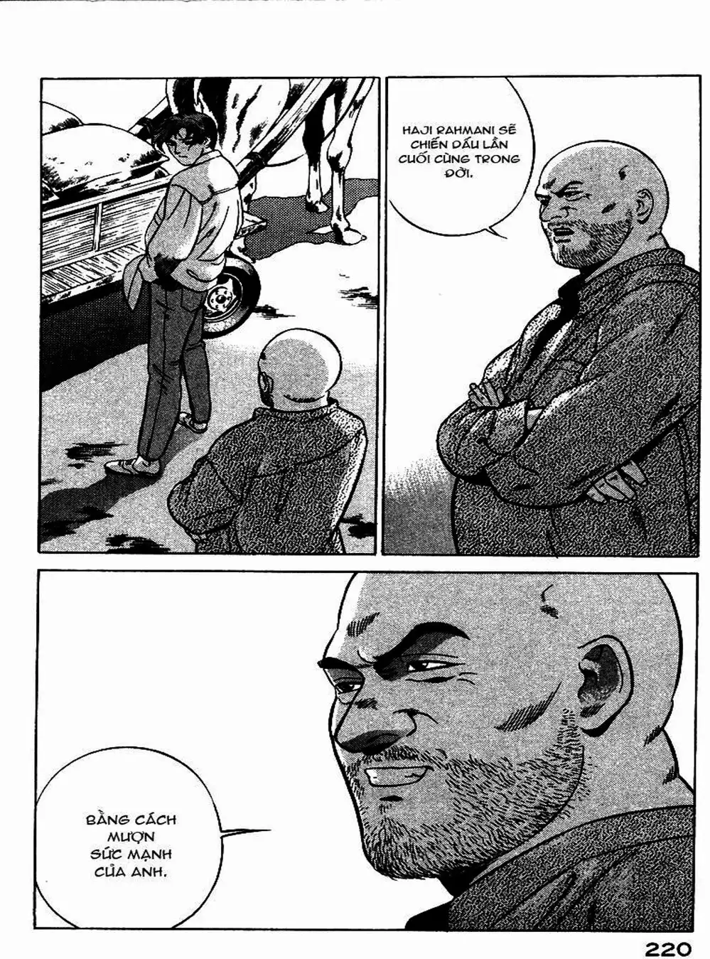 Chapter 12 - Image 3
