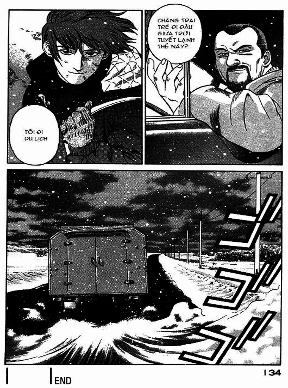 Chapter 52 - Image 2