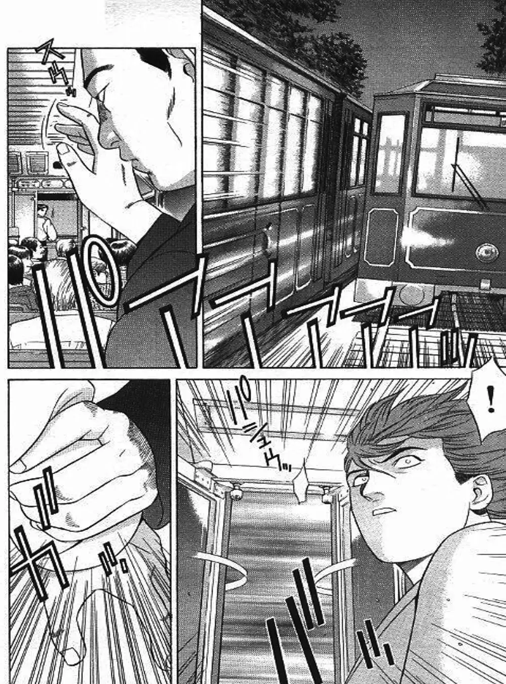 Chapter 80 - Image 5