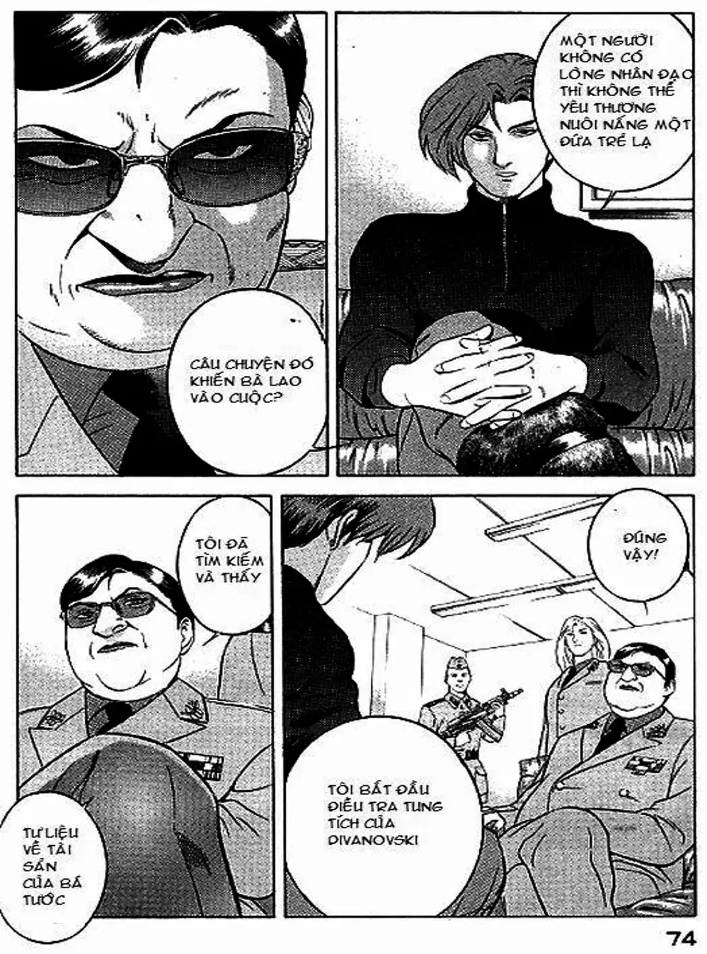 Chapter 60 - Image 3