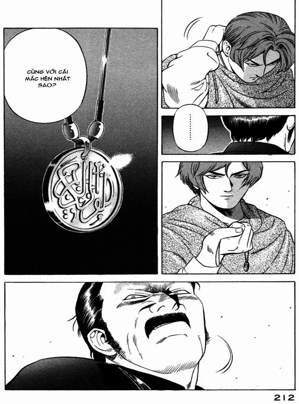 Chapter 35 - Image 5
