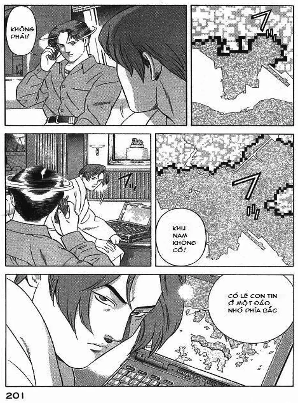 Chapter 78 - Image 6