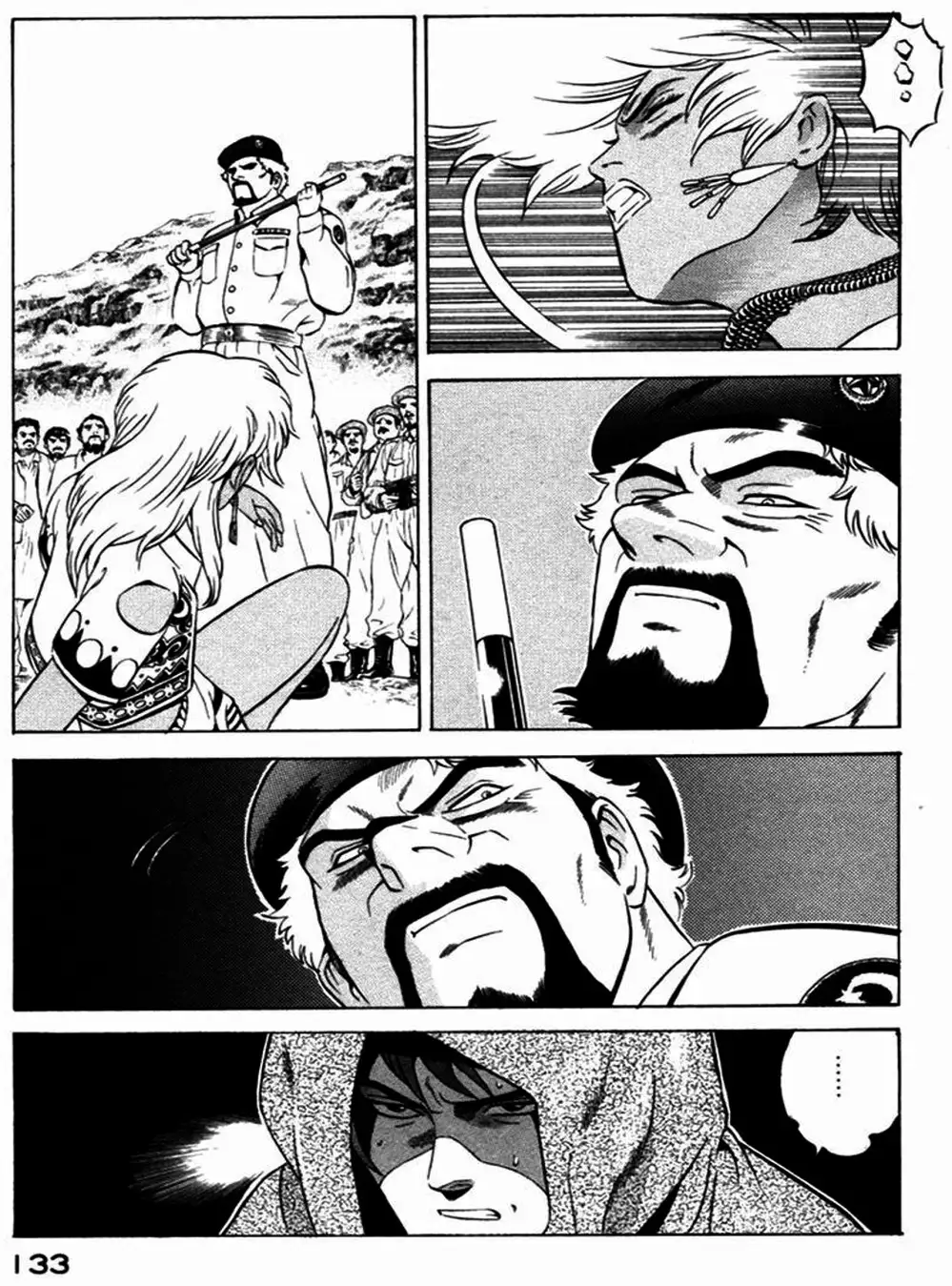Chapter 31 - Image 5