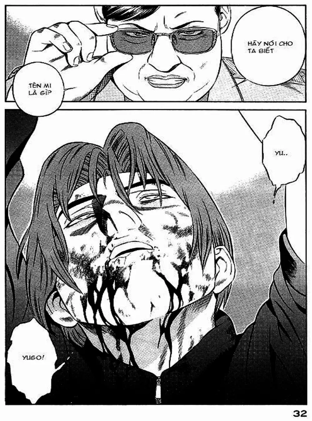 Chapter 58 - Image 1