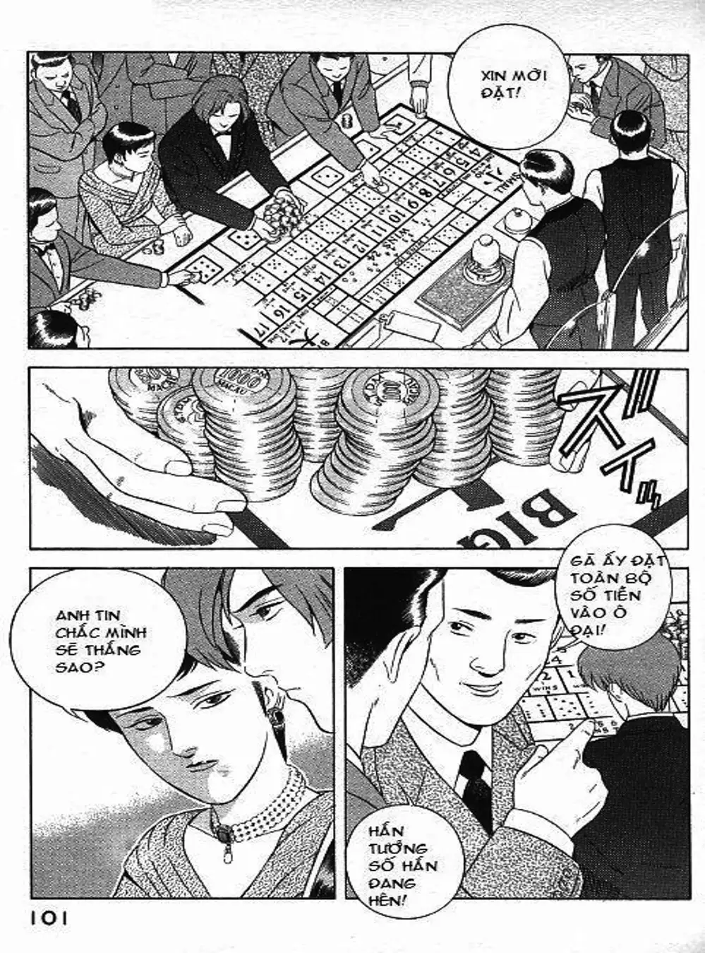 Chapter 73 - Image 5