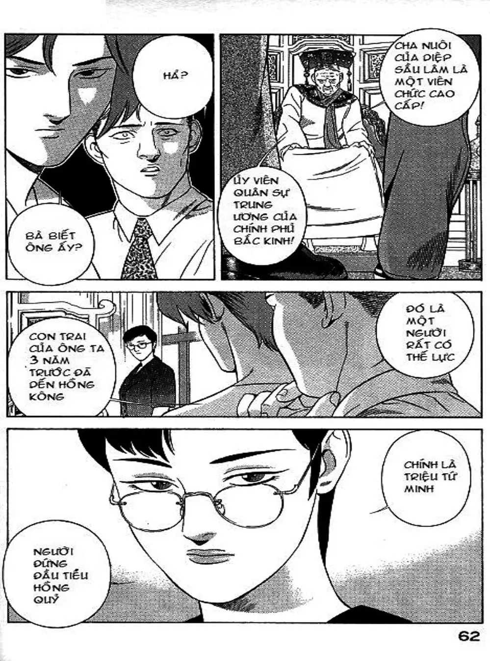 Chapter 71 - Image 6
